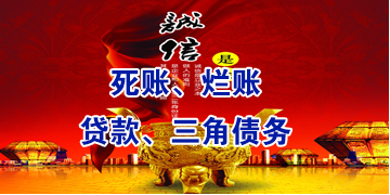 山亭要债公司
