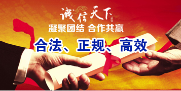 山亭讨账公司